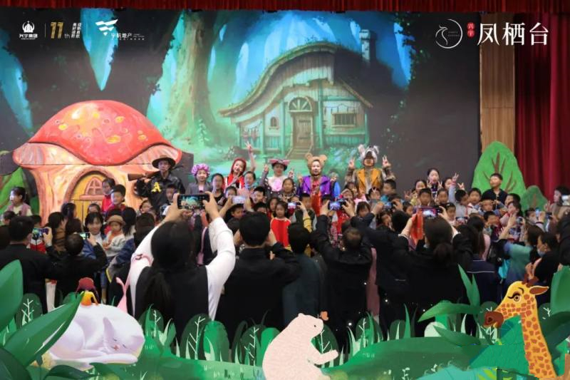 【童心奇梦】凤栖台童话嘉年华首日，儿童话剧场场爆满！(图9)