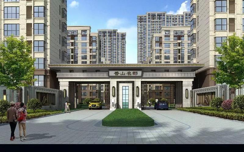 五一买房看哪里?香山名郡不容错过!(图2)