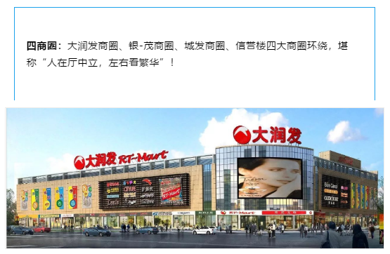 龙厢首府|我理想中的生活就该是这样！(图11)