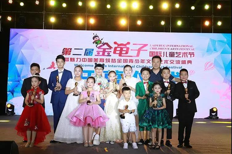 中洋·悦澜府|金龟子国际艺术赛莱芜海选开始了！！！(图4)