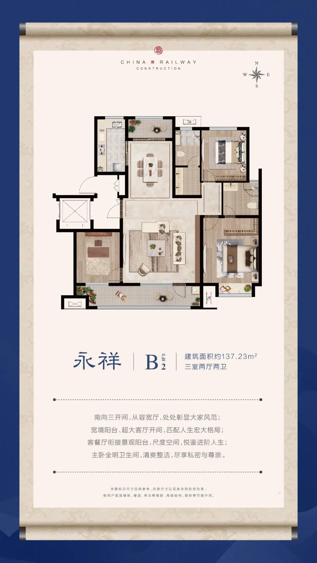 中国铁建·嬴兴园｜建材价格猛涨！房价或将迎来新一轮增长。(图8)