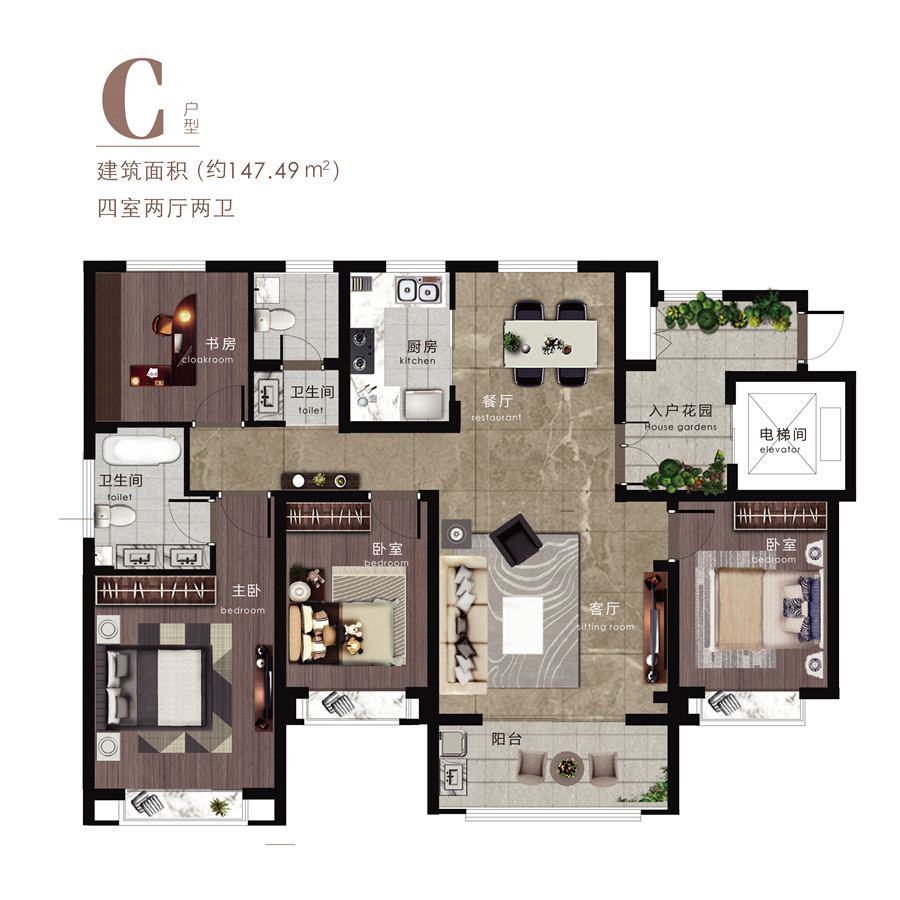 封顶大吉丨匠心锻造精品,翰林名苑荣耀封顶(图11)