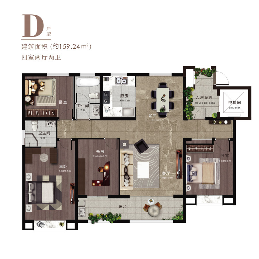 封顶大吉丨匠心锻造精品，翰林名苑荣耀封顶(图12)