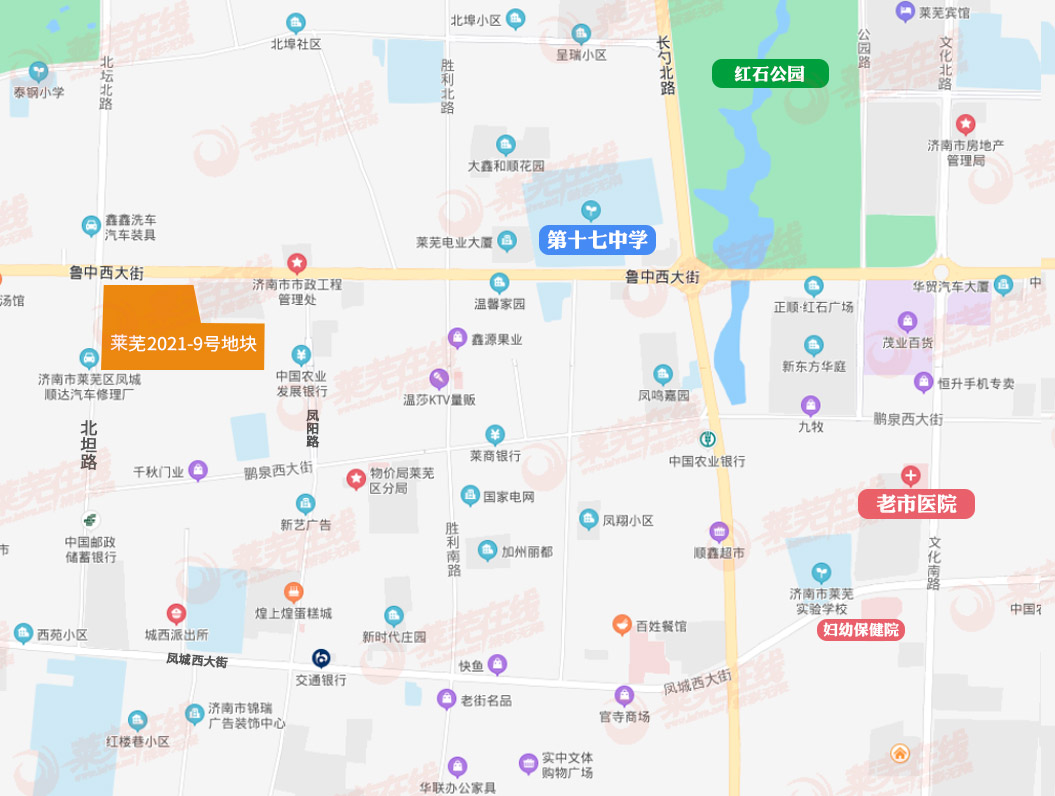 新地王诞生，莱芜区钢城区集中土拍盛宴落幕，共计揽金超18亿！(图9)