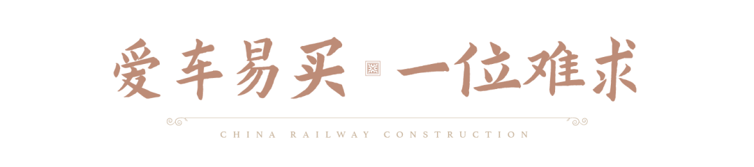 峯境人生，自当有位丨嬴兴园臻席车位认筹盛启！(图2)