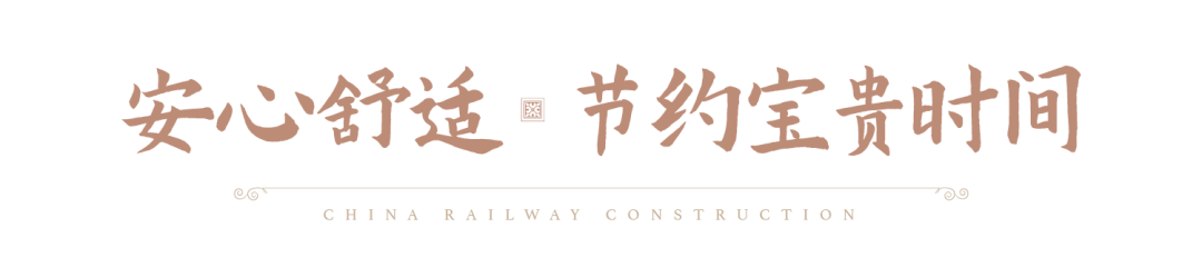 峯境人生，自当有位丨嬴兴园臻席车位认筹盛启！(图8)