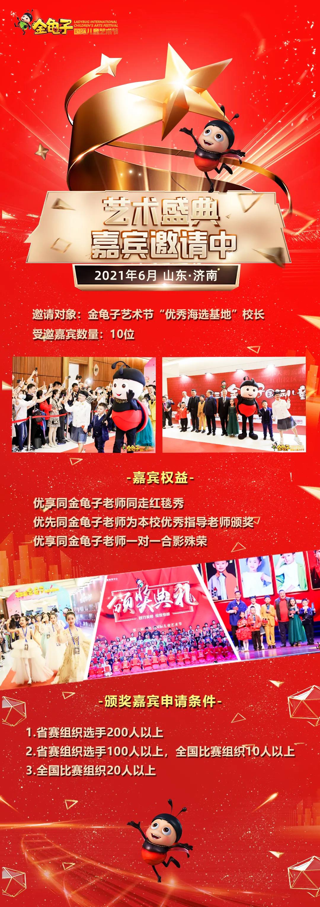 中洋·悦澜府|人气爆棚！大赛海选本周持续进行！(图7)