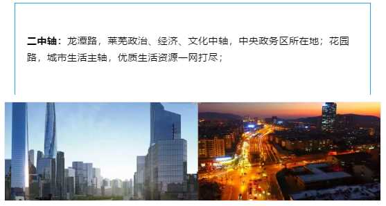 龙厢首府|这样的洋房生活，怎能撩动不了买房人的心？(图9)