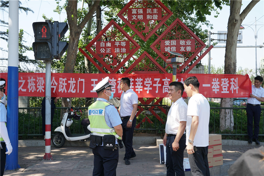 玉龙湾炎炎夏日送清凉，慰问莱芜交警及考场安保执勤人员，助力高考！(图13)
