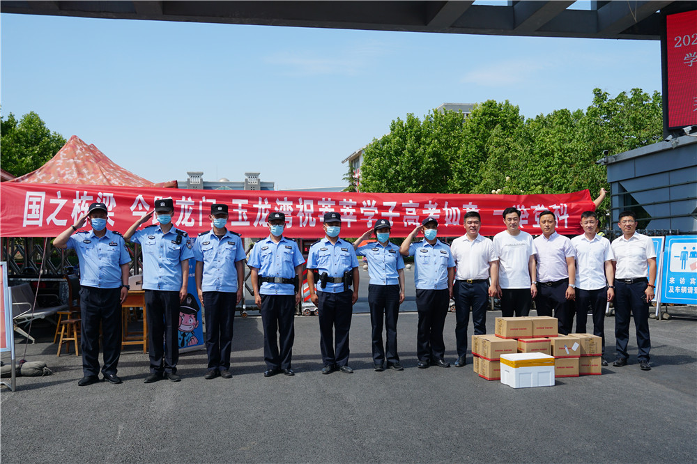 玉龙湾炎炎夏日送清凉，慰问莱芜交警及考场安保执勤人员，助力高考！(图21)