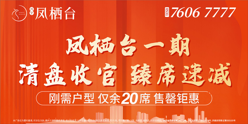 助力高考 | 兴宇·凤栖台“爱心送水”,慰问高考执勤民警 (图8)