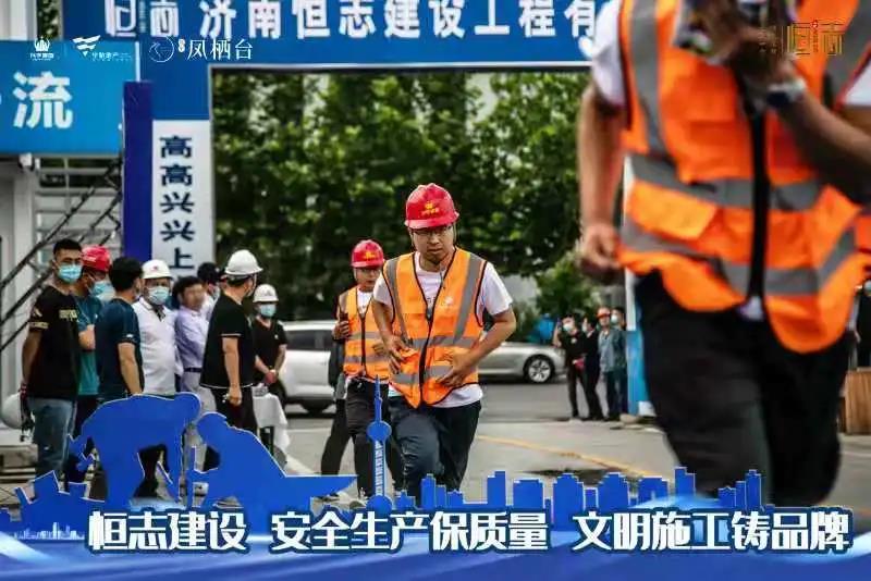 【品质标杆 匠心筑造】莱芜区2021年“安全生产月” 在兴宇·凤栖台圆满举行(图9)