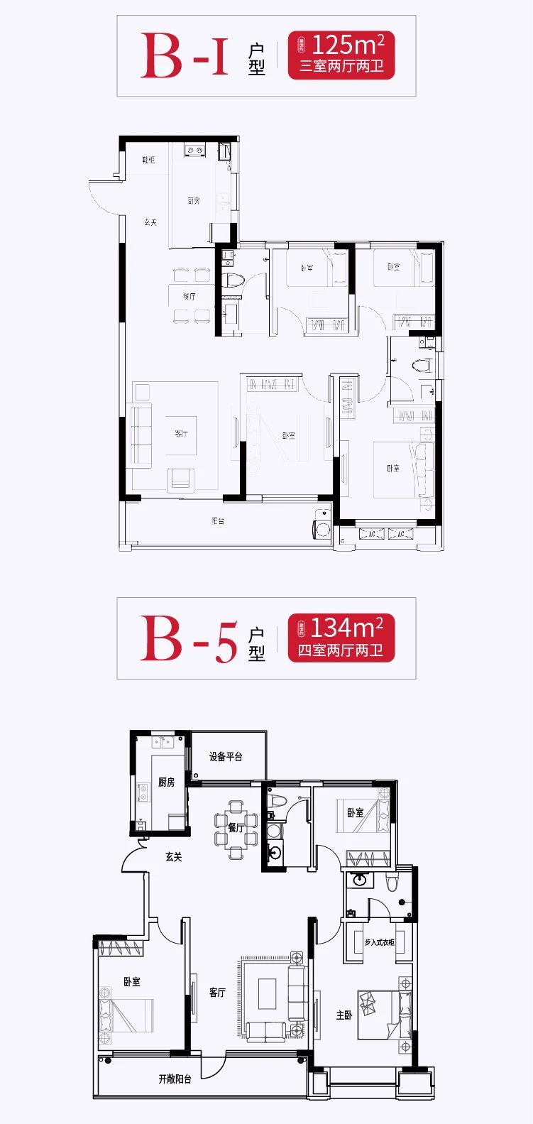 未来可期|6月13日兴宇·凤栖台荣耀开盘，全城倾鉴(图25)
