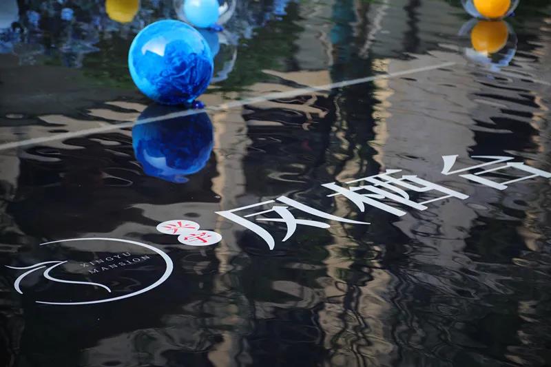 首开即罄 劲销174套 │兴宇·凤栖台二期开盘盛典6月13日圆满落幕！(图1)