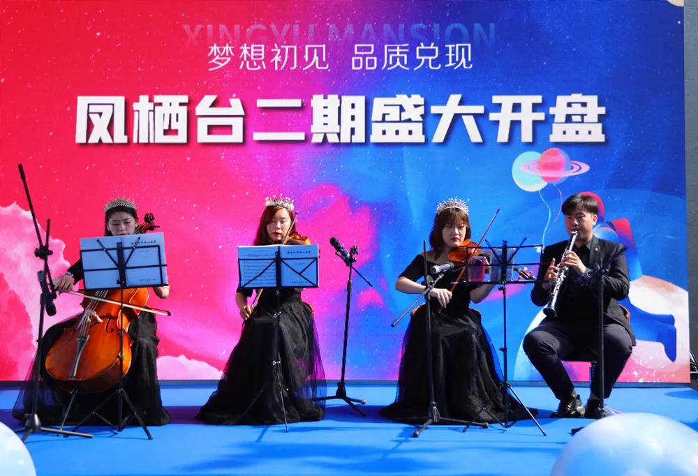 首开即罄 劲销174套 │兴宇·凤栖台二期开盘盛典6月13日圆满落幕！(图3)