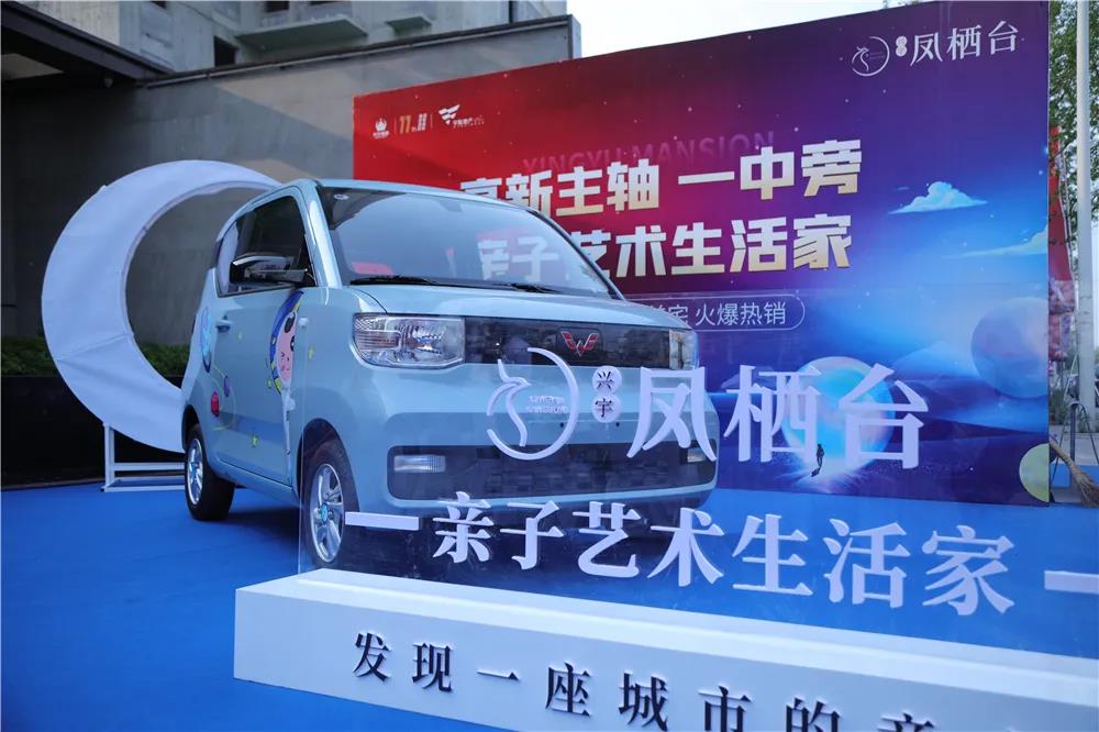 首开即罄 劲销174套 │兴宇·凤栖台二期开盘盛典6月13日圆满落幕！(图11)