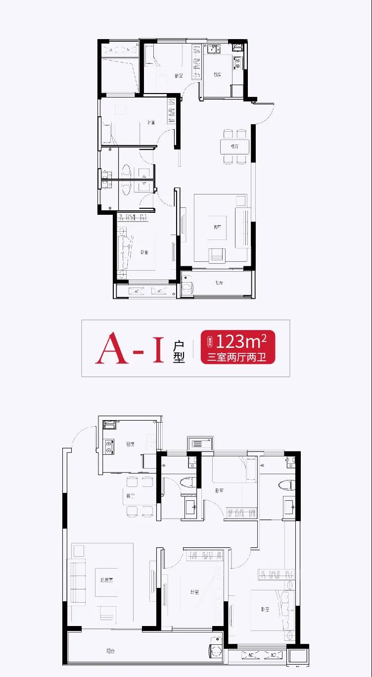 首开即罄 劲销174套 │兴宇·凤栖台二期开盘盛典6月13日圆满落幕！(图14)