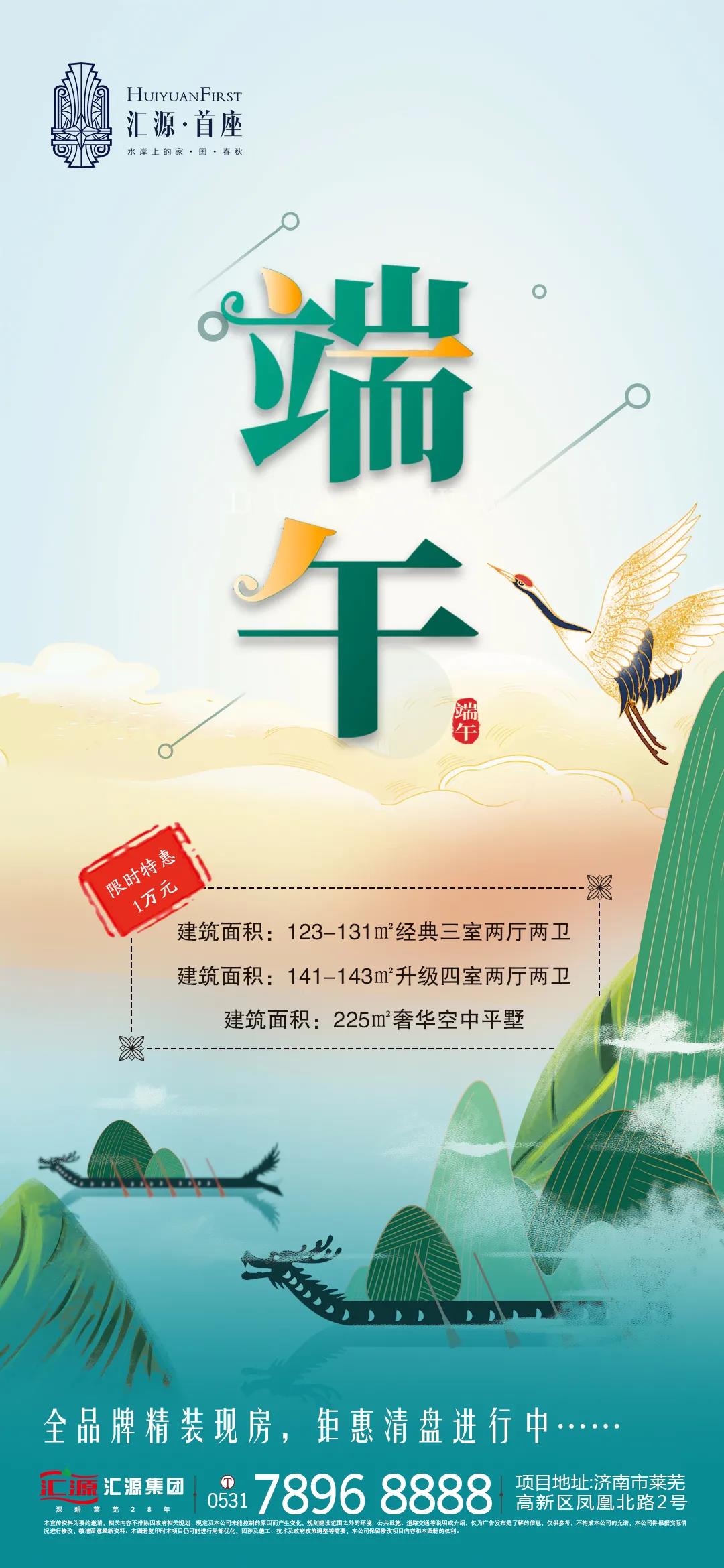 汇家物业“棕”情相邀，邻里齐聚营销中心包粽子，热闹又温馨！(图6)