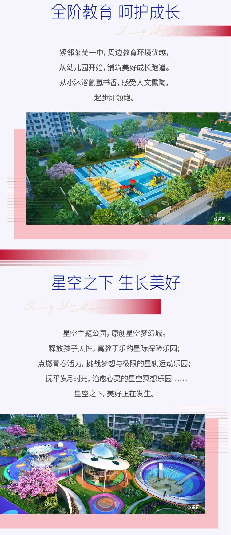 夏花绚灿 美好有期｜凤栖台一期6月份工程进展播报！(图6)