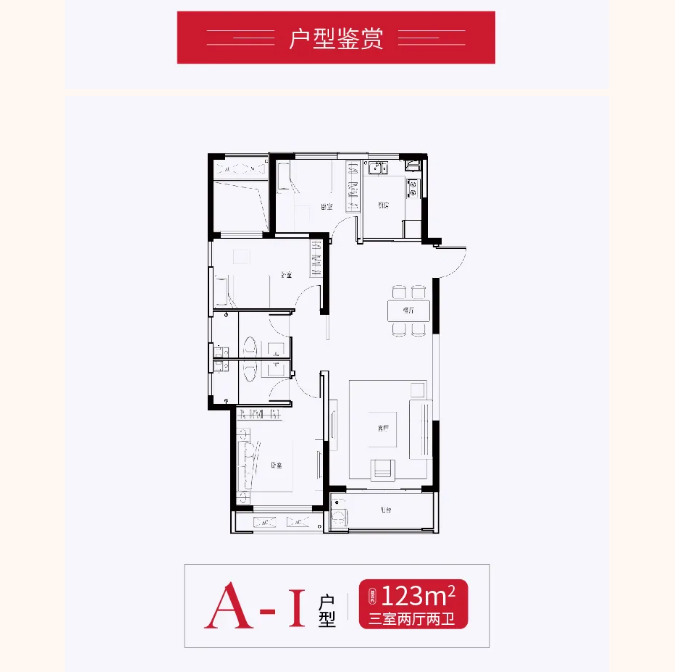 热销红盘感恩回馈| 兴宇·凤栖台年中钜惠 “爸”气置业！(图12)