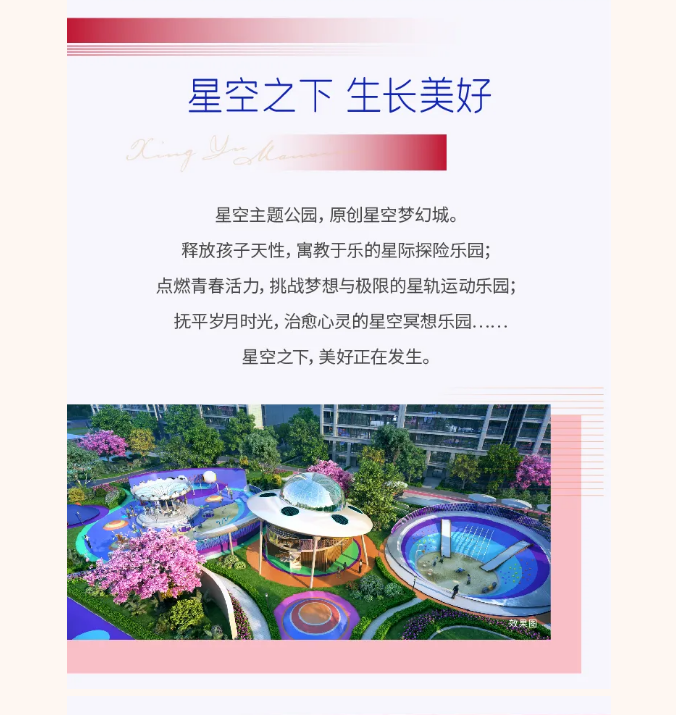 热销红盘感恩回馈| 兴宇·凤栖台年中钜惠 “爸”气置业！(图18)