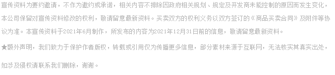 热销红盘感恩回馈| 兴宇·凤栖台年中钜惠 “爸”气置业！(图21)