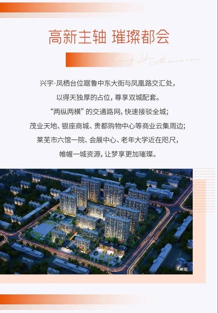 兴宇凤栖台|明星小掌柜 儿童帐篷跳蚤市场活动圆满结束(图23)