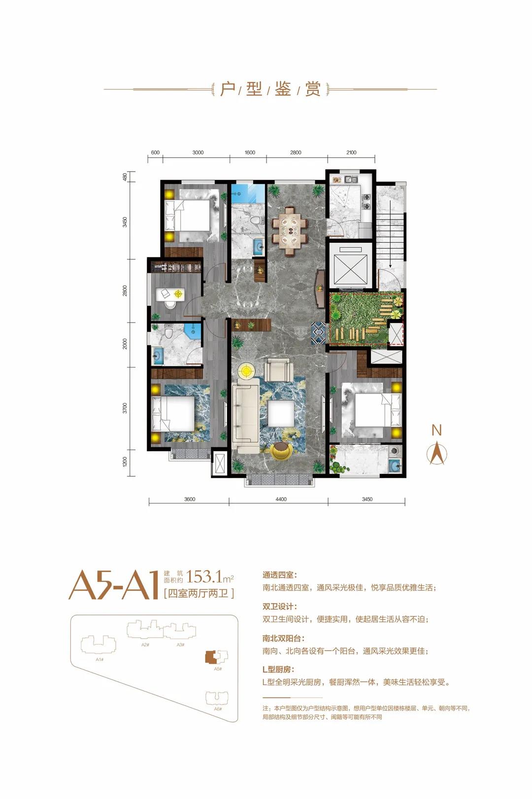 龙厢首府|三代同堂，四“室”不惑!在这里，幸福一步到位！(图3)