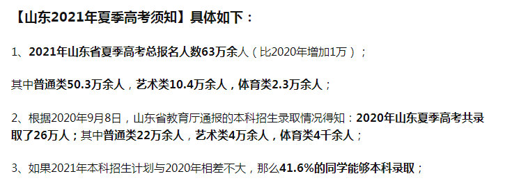 中洋·悦澜府|优质学区，抢跑未来!(图1)