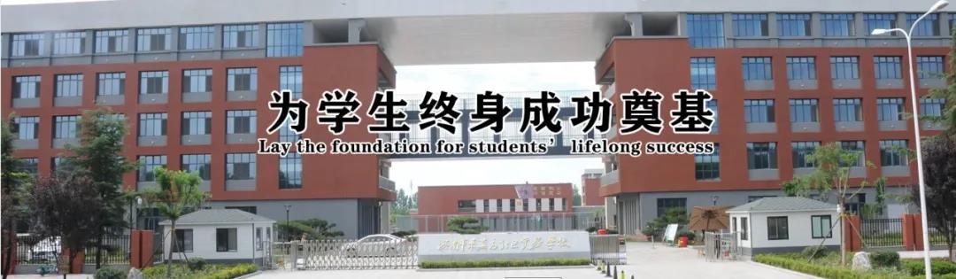 中洋·悦澜府|优质学区，抢跑未来!(图5)