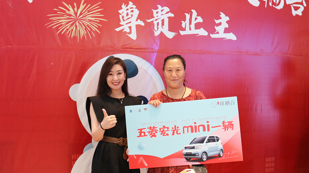 兴宇凤栖台买房送车！首批业主新车已开回家！！ (图2)