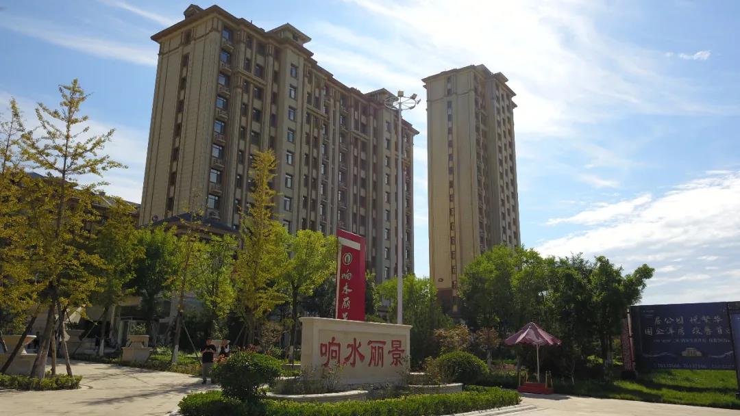 广厦·响水丽景丨买房，只有住进去才是真的到手！(图7)