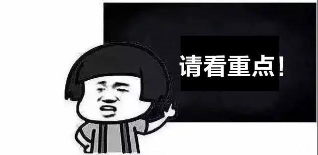 西瓜免费送！星空地产喊你“吃瓜”！！！(图4)