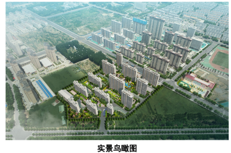 莱芜高新区新楼盘公示，位置就在滨河小学以南！(图2)