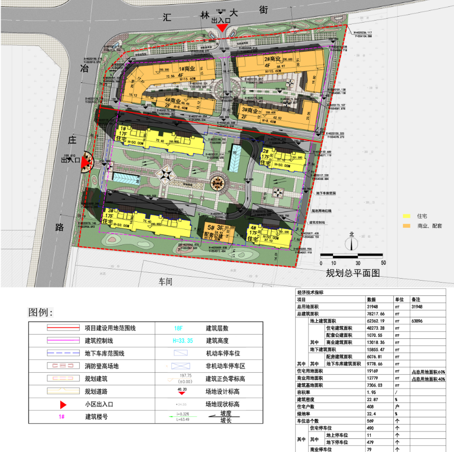 口镇再添新项目！欣城府邸建设工程规划许可批后公示，共计408户(图2)