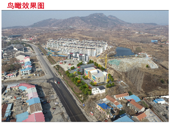 钢城区新增棋山幼儿园，计划招生180人！(图2)