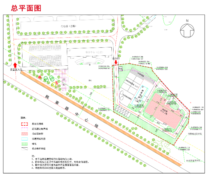 钢城区新增棋山幼儿园，计划招生180人！(图3)