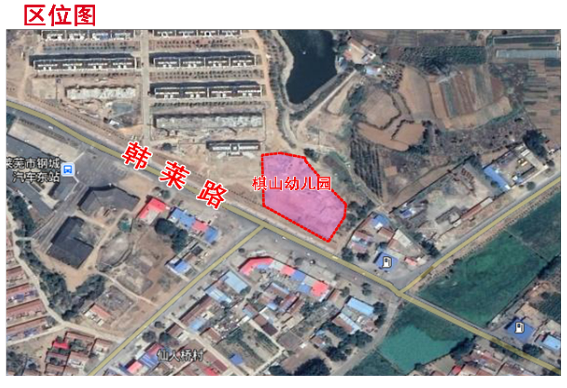 钢城区新增棋山幼儿园，计划招生180人！(图5)