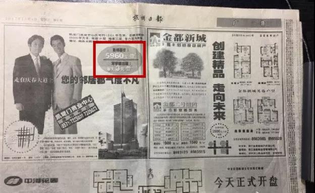 广厦·响水丽景丨现在就是买房的最佳时机!(图2)