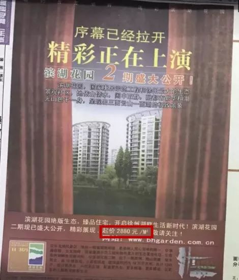 广厦·响水丽景丨现在就是买房的最佳时机!(图4)