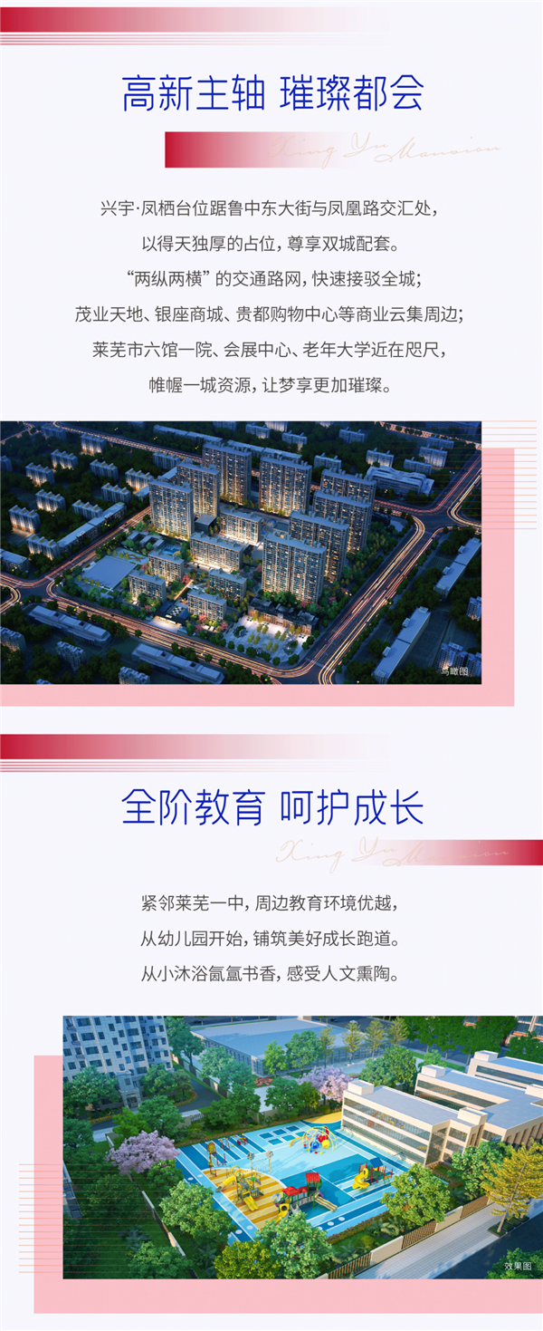 有网红@你——买房就送车，幸福生活一步到位！(图10)