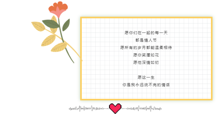 汇源首座|爱“店”挚选，约“惠”七夕！(图5)