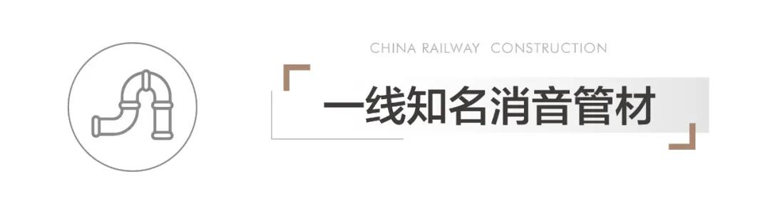 精工品质，匠心之道——嬴兴园极致细节全解读(图6)