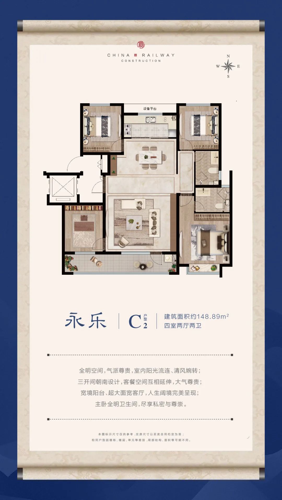 精工品质，匠心之道——嬴兴园极致细节全解读(图14)