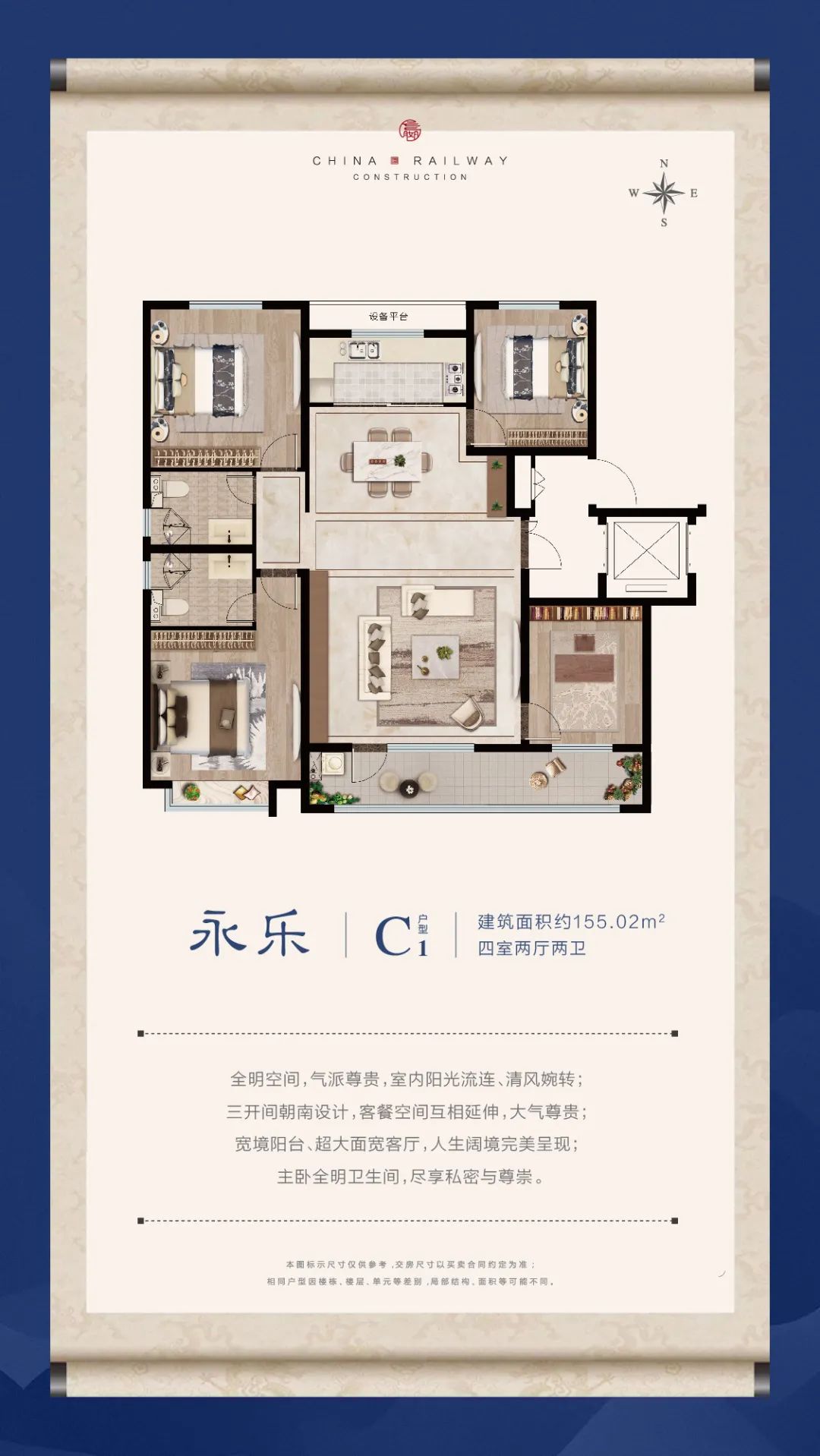 精工品质，匠心之道——嬴兴园极致细节全解读(图15)