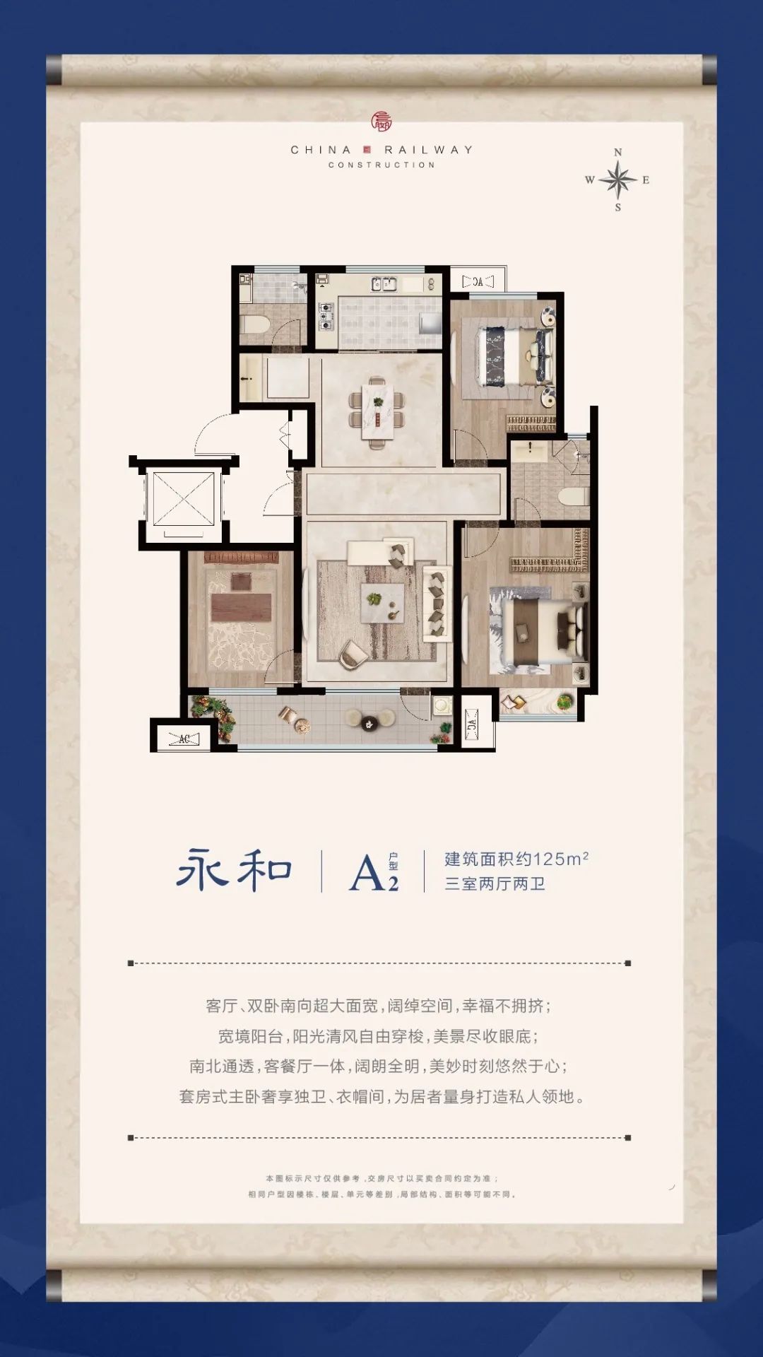 精工品质，匠心之道——嬴兴园极致细节全解读(图17)