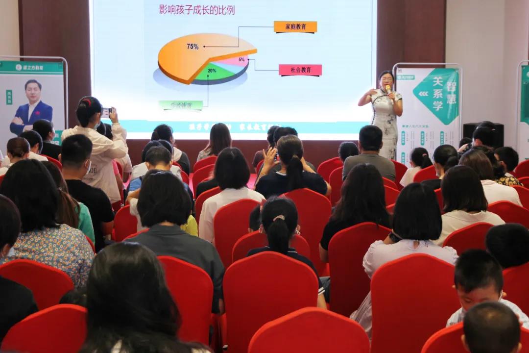 中洋·悦澜府|悦澜大讲堂，第一期公益讲座圆满结束！(图2)