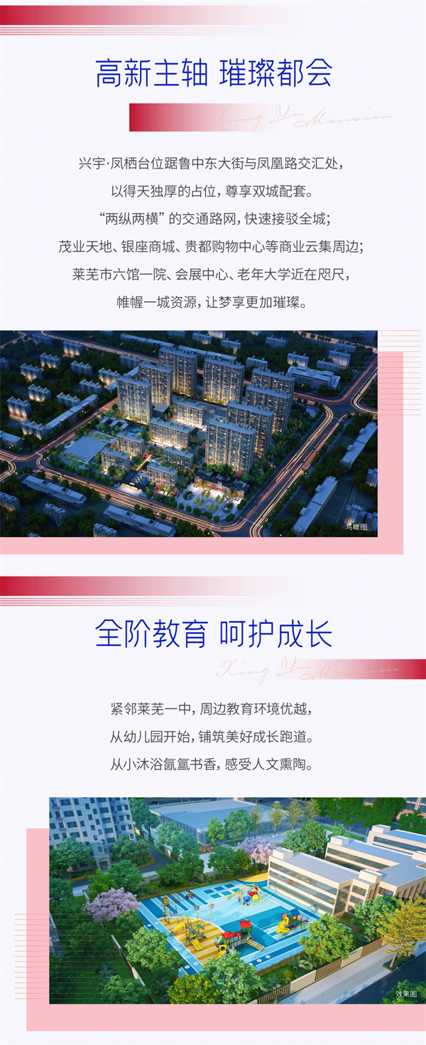 YYDS|爆销全城，本周送出两辆，凤栖台买房送车持续进行中！(图7)