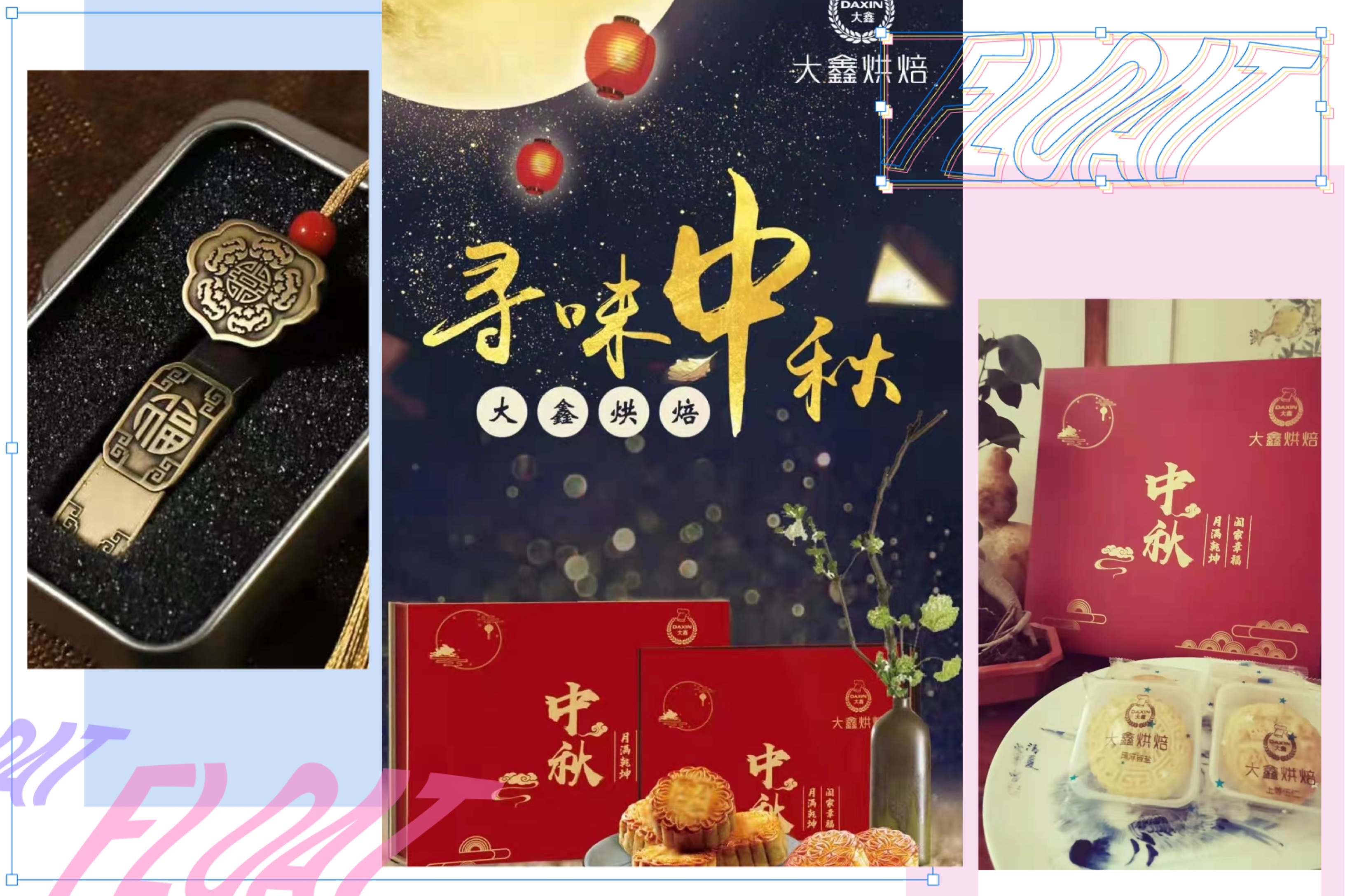 @莱芜老师们，定制如意U盘、中秋月饼，您领取了吗？(图3)