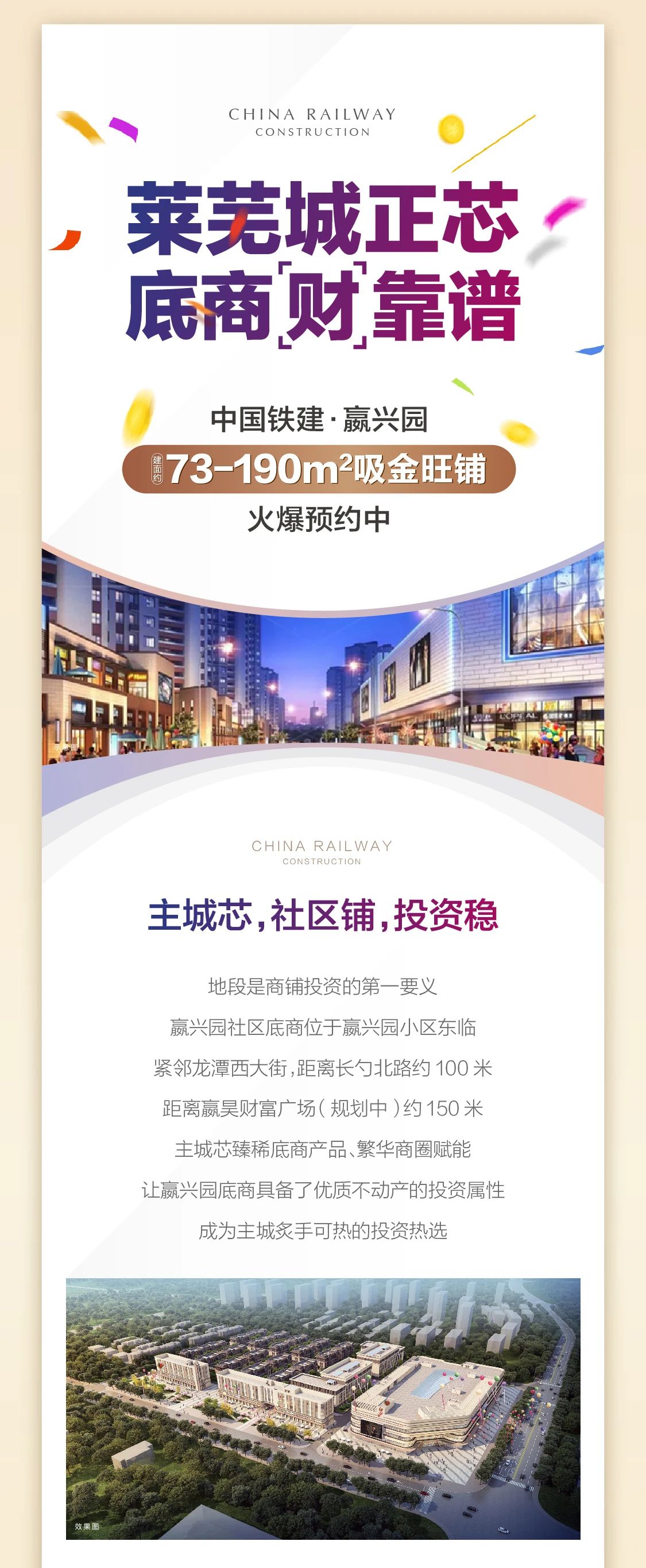 嬴兴园实力宠粉丨浓情初秋，礼蟹家人，398元大闸蟹免费赢(图3)